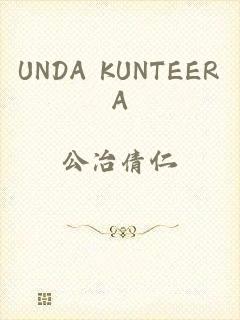 UNDA KUNTEERA